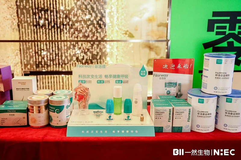 菲洛曼開拓健康營(yíng)養(yǎng)新紀(jì)元 (4).jpg 菲洛曼開拓健康營(yíng)養(yǎng)新紀(jì)元 (4).jpg