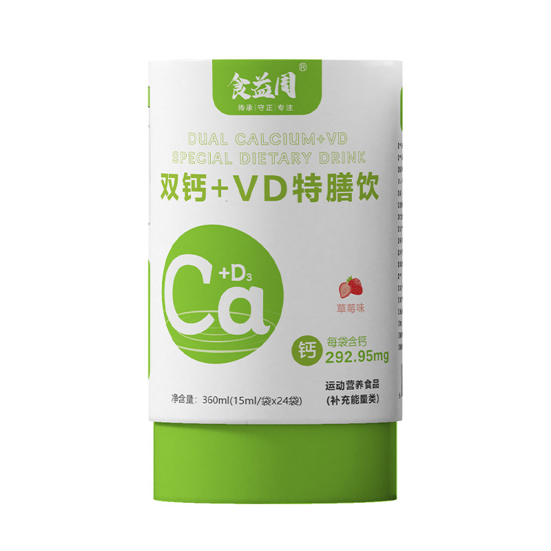 食益周雙鈣+VD特膳飲.jpg