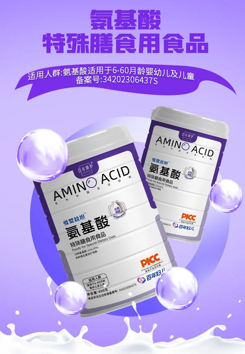 �ۋ�z̹����������ʳƷ ��������ؐ�I�B(y��ng)�a�o