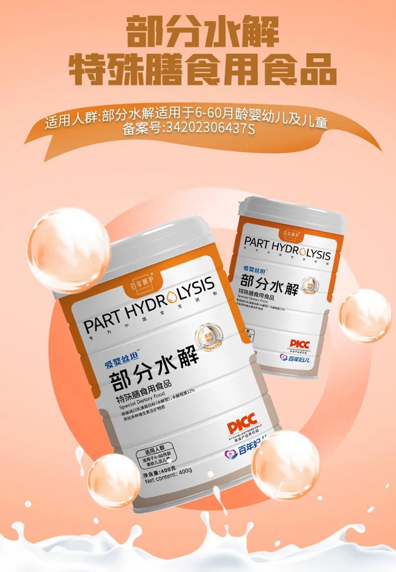 ��ע��ι�B(y��ng)�y�}���ۋ�z̹����ˮ�������_������