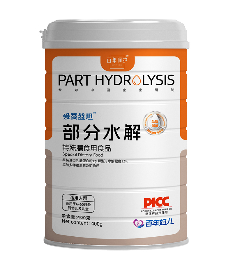 愛(ài)嬰絲坦部分水解特殊膳食用食品