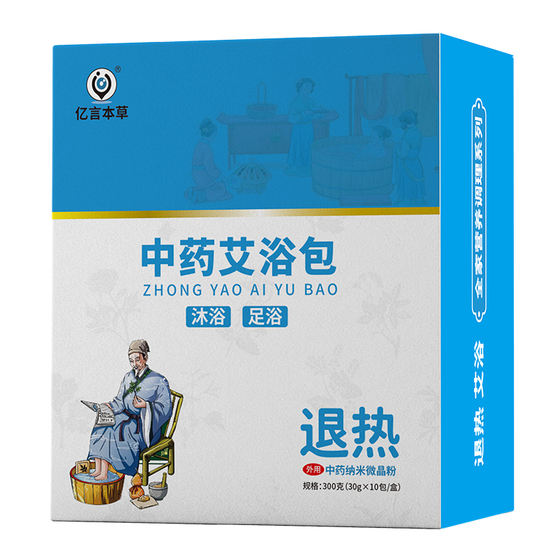 億言本草中藥艾浴包 退熱.jpg 億言本草中藥艾浴包 退熱.jpg