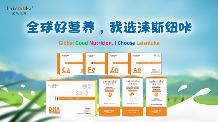 淶斯紐咔全系列.jpg 淶斯紐咔全系列.jpg