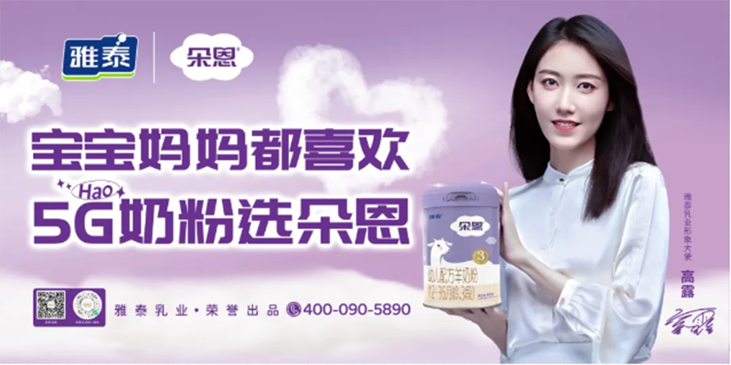 朵恩2025年度首場(chǎng)嘉年華歡樂落幕06.png 朵恩2025年度首場(chǎng)嘉年華歡樂落幕06.png