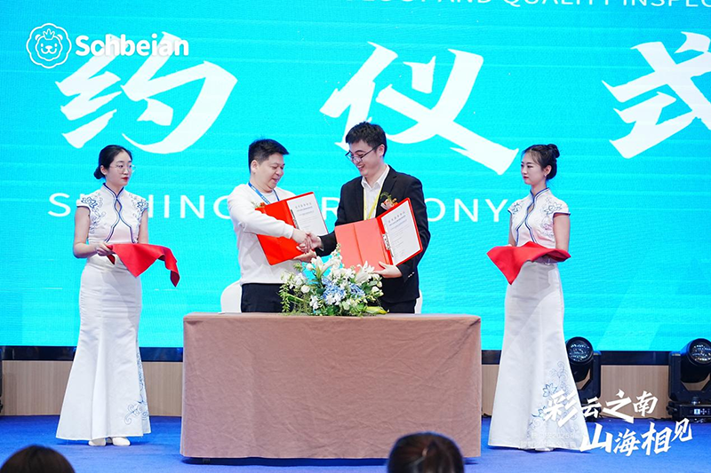 施貝安&深圳市計(jì)量質(zhì)量檢測研究院02.png 施貝安&深圳市計(jì)量質(zhì)量檢測研究院02.png