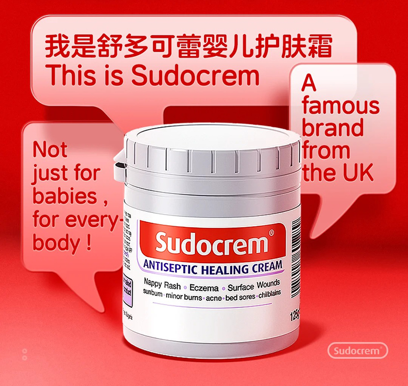 Sudocrem������yinge�o(h��)�w˪.jpg