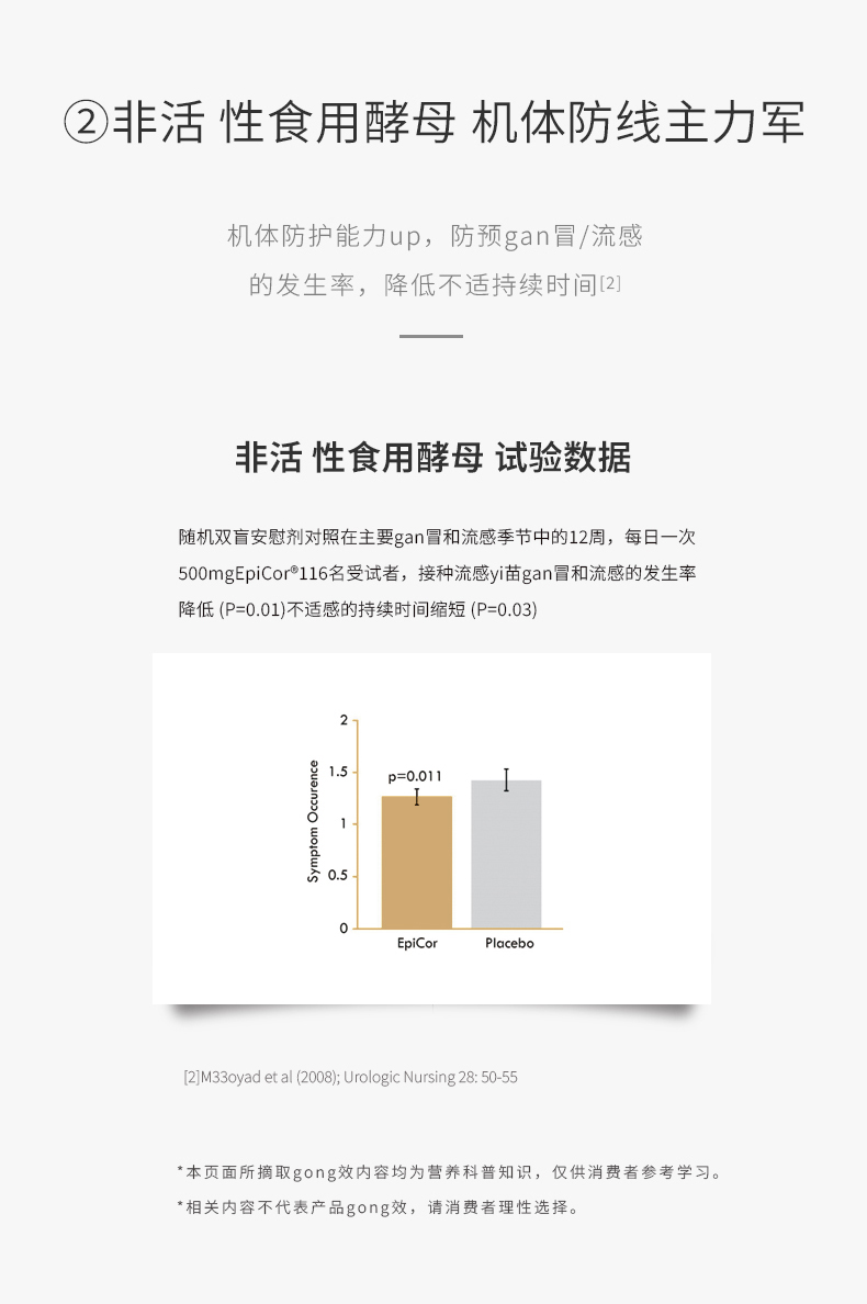 師任堂接骨木莓+波森莓小肽飲 (12).jpg