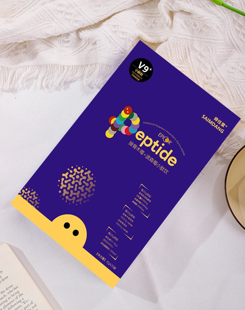 師任堂接骨木莓+波森莓小肽飲 (19).jpg