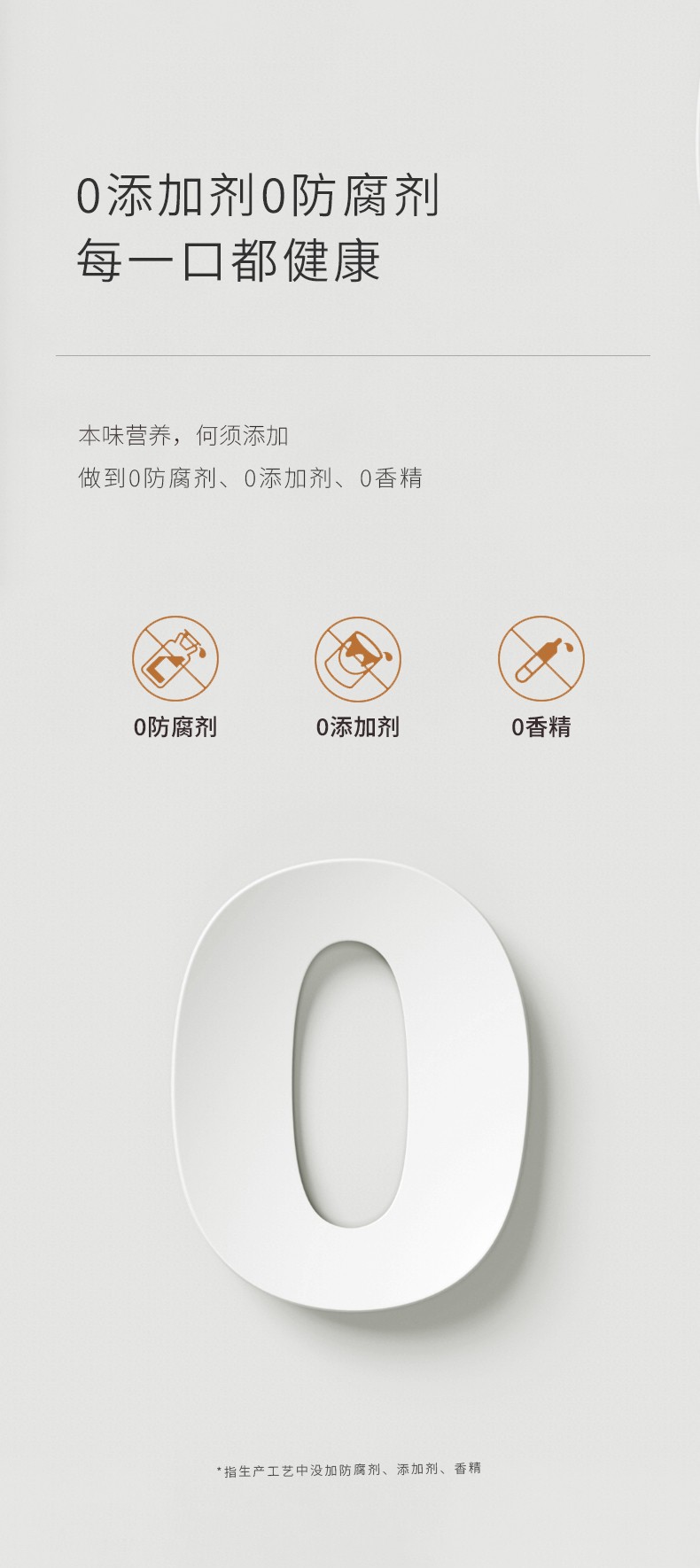 師任堂接骨木莓+波森莓小肽飲 (8).jpg