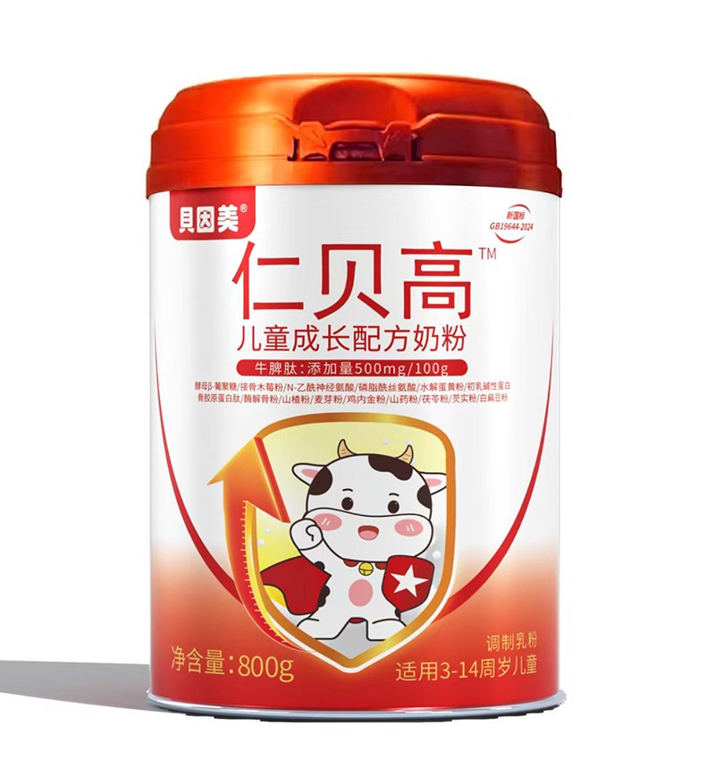 貝因美仁貝高兒童成長(zhǎng)配方奶粉