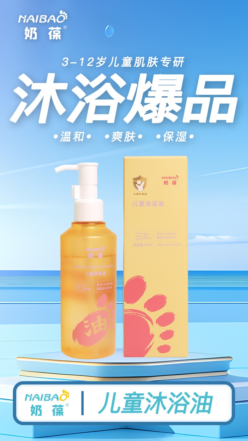 ���ჺͯ��ԡ��