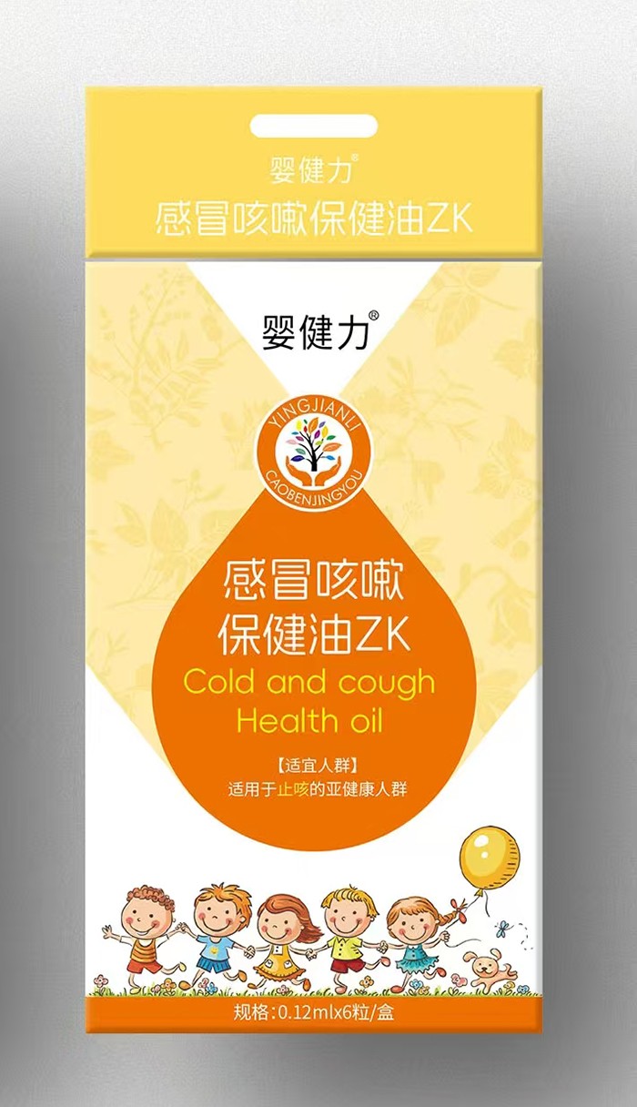 嬰健力感冒咳嗽保健油ZK.jpg
