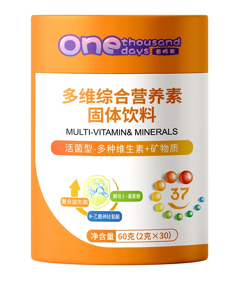 易仟天多維綜合營(yíng)養(yǎng)素.jpg