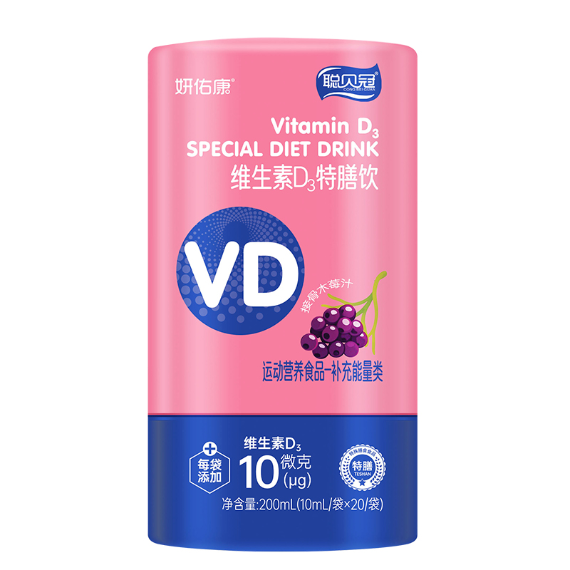 聰貝冠妍佑康維生素D3特膳飲.jpg