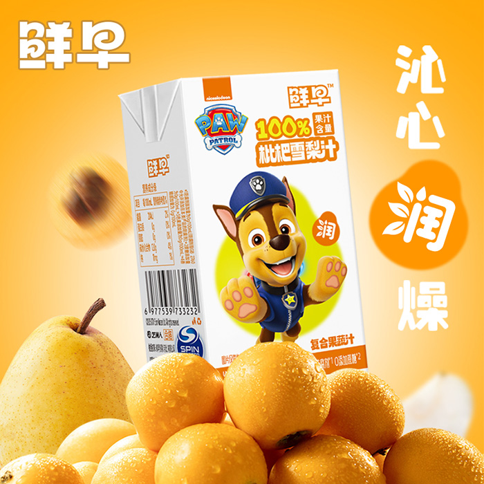 Ʒ�|(zh��)�o(h��)�����̙C(j��)�o(w��)�����r�������(du��)����ѩ��֭�\(ch��ng)����(j��ng)�N�̼���