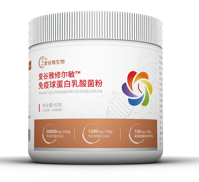 愛谷雅修爾敏免疫球蛋白乳酸菌粉