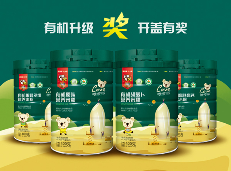 嚶嚶噯有機(jī)高鐵高鈣營(yíng)養(yǎng)米粉 聽(tīng)裝.jpg 嚶嚶噯有機(jī)高鐵高鈣營(yíng)養(yǎng)米粉 聽(tīng)裝.jpg