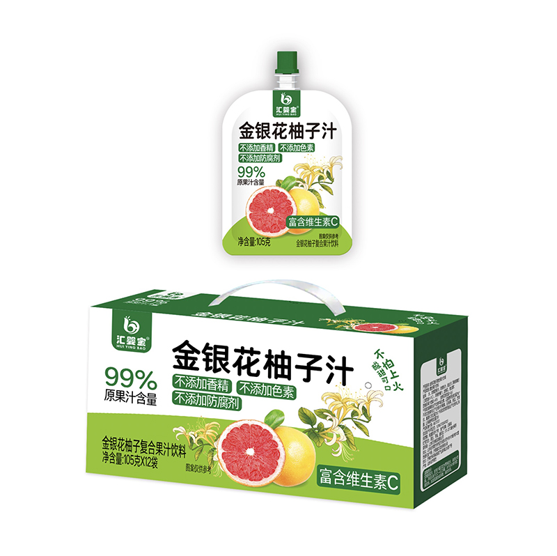 匯嬰寶金銀花柚子汁2.jpg