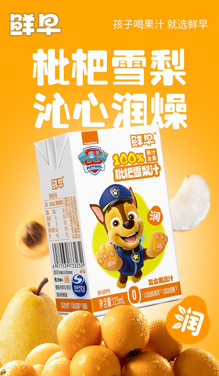 �r�������(du��)����ѩ��֭�������Ʒ���x�������̺������Aδ��(l��i)��