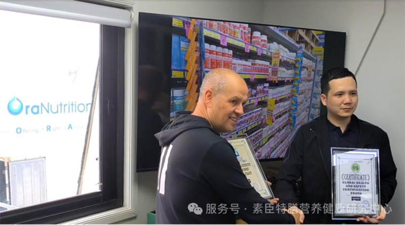 2025素臣SUCHEN深耕醫(yī)學(xué)功能營養(yǎng)03.png 2025素臣SUCHEN深耕醫(yī)學(xué)功能營養(yǎng)03.png