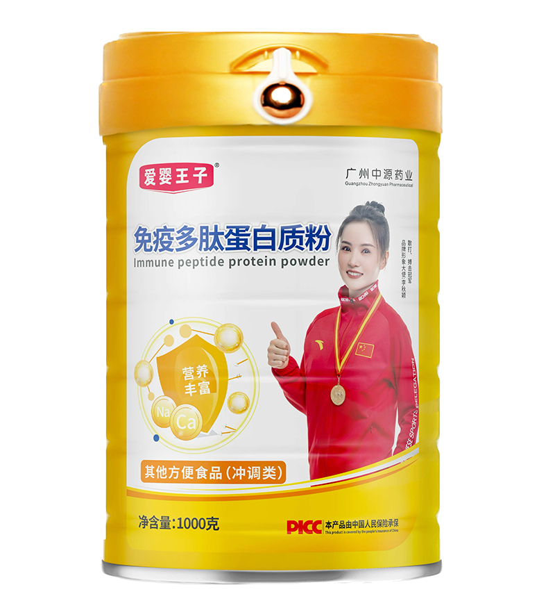 愛(ài)嬰王子免疫多肽蛋白質(zhì)粉.jpg 愛(ài)嬰王子免疫多肽蛋白質(zhì)粉.jpg