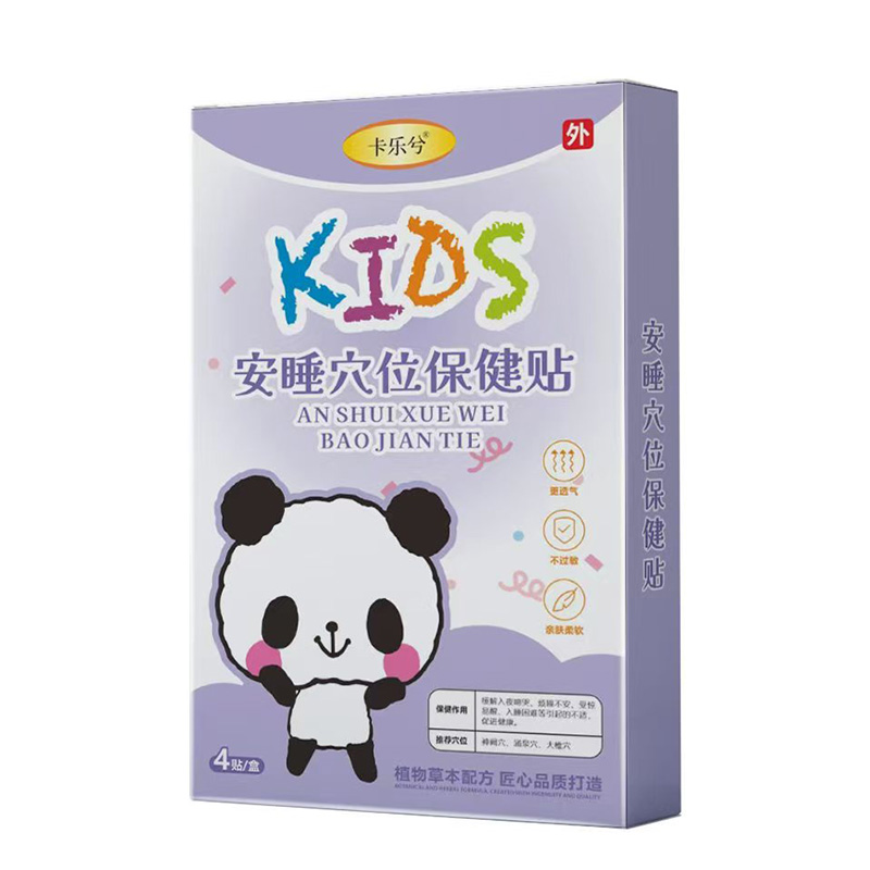 卡樂兮安睡穴位保健貼.jpg