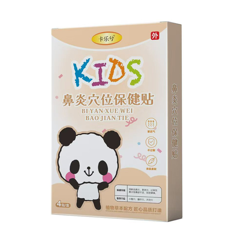 �ƌW(xu��)�o���·�ʽ�������⃺ͯѨλ�N�\����������(chu��ng)ؔ���{��