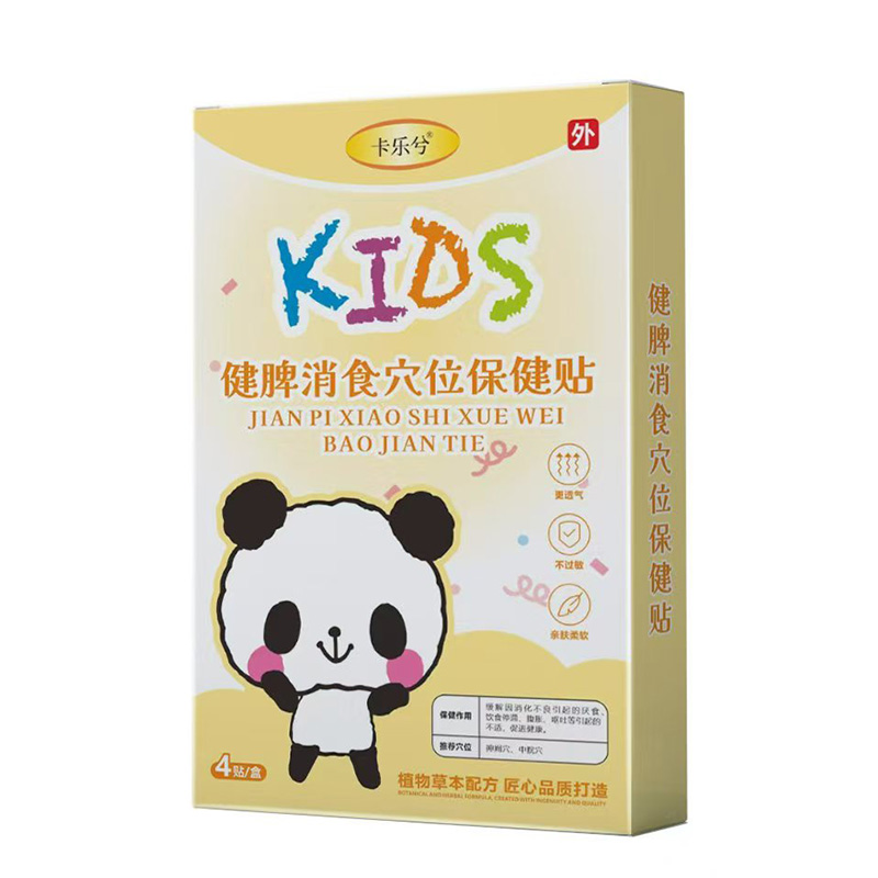  ����(l��)�⽡Ƣ��ʳѨλ�����N