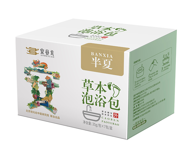 安合元草本泡浴包-半夏.jpg