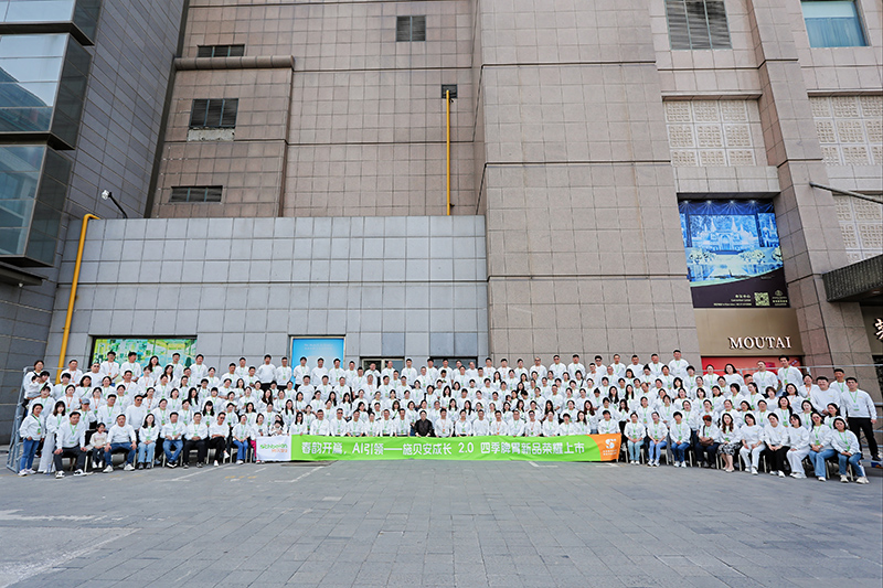 ʩؐ�����L2.0���ļ�Ƣθ��Ʒ�l(f��)����(hu��)�A�M��Ļ��AI�x��+�ļ��I�B(y��ng)������_��ĸ�뽡���¼o(j��)Ԫ��