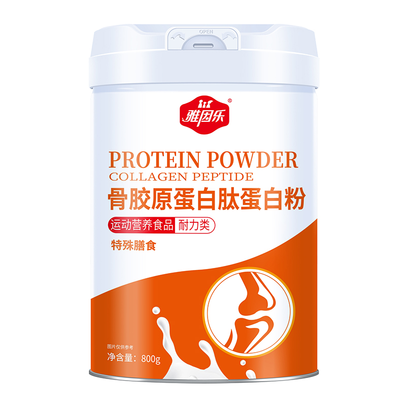 雅因樂(lè)骨膠原蛋白肽蛋白粉.jpg 雅因樂(lè)骨膠原蛋白肽蛋白粉.jpg