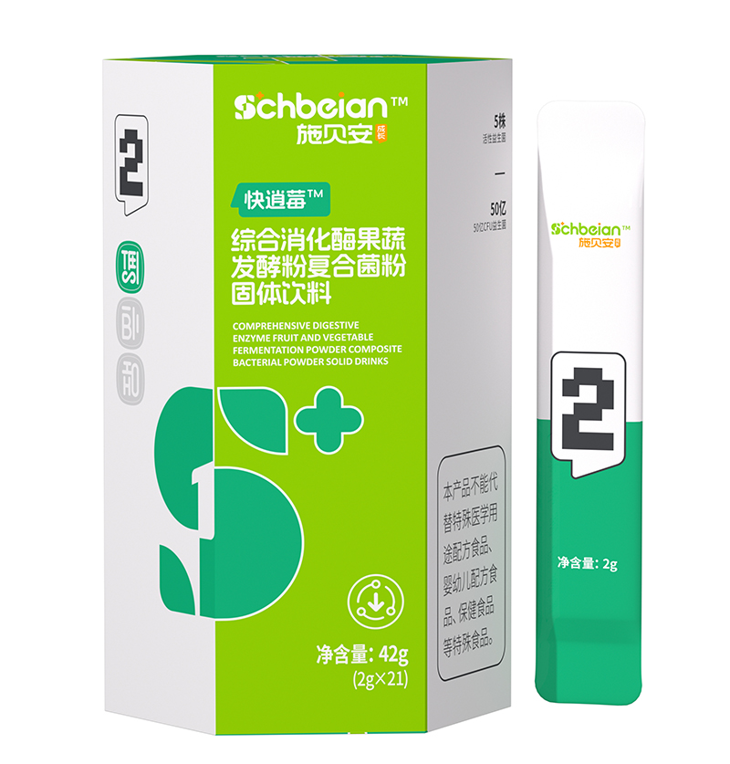 施貝安2號快逍莓綜合消化酶果蔬發(fā)酵粉復合菌粉固體飲料