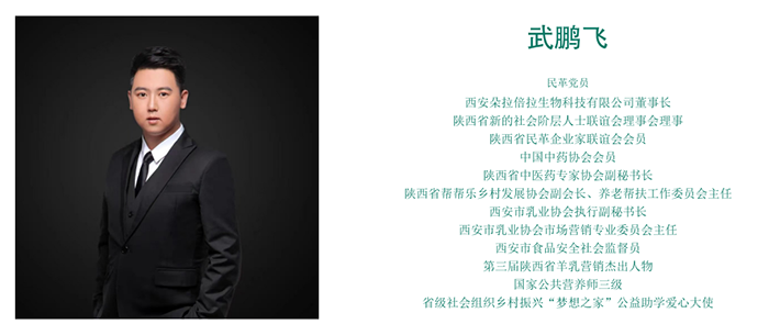 武總.png 武總.png