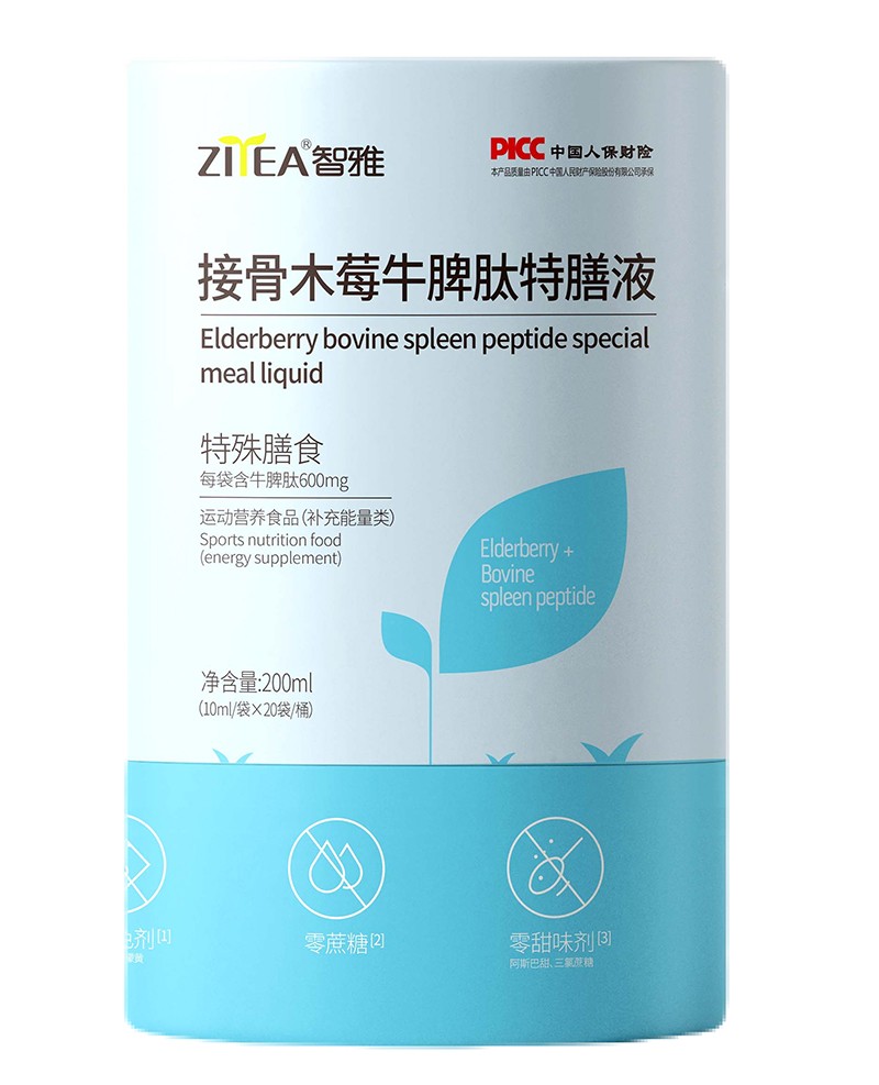 ���Žӹ�ľݮ����Һ��������ţƢ�� PICC �б�