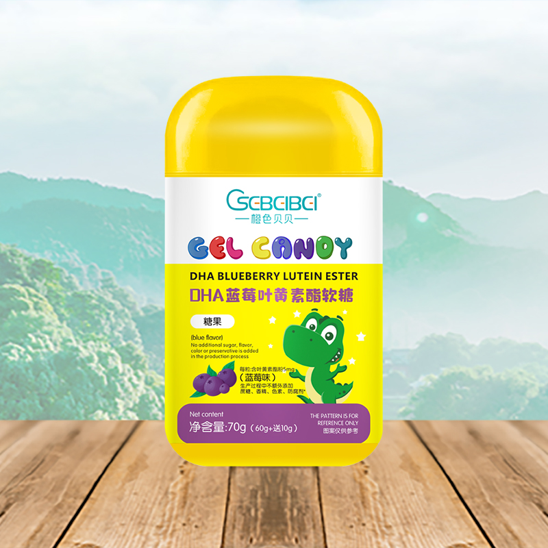 橙色貝貝DHA藍莓葉黃素酯軟糖.jpg 橙色貝貝DHA藍莓葉黃素酯軟糖.jpg
