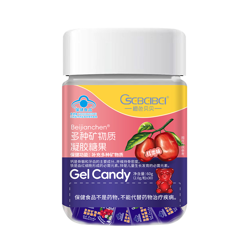 橙色貝貝藍帽多種礦物質凝膠糖果.jpg 橙色貝貝藍帽多種礦物質凝膠糖果.jpg