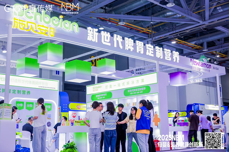 ʩؐ���WҫNBM����ĸ�뽡��չ���p��(ji��ng)��������Ʒȼ��(d��ng)ȫ����