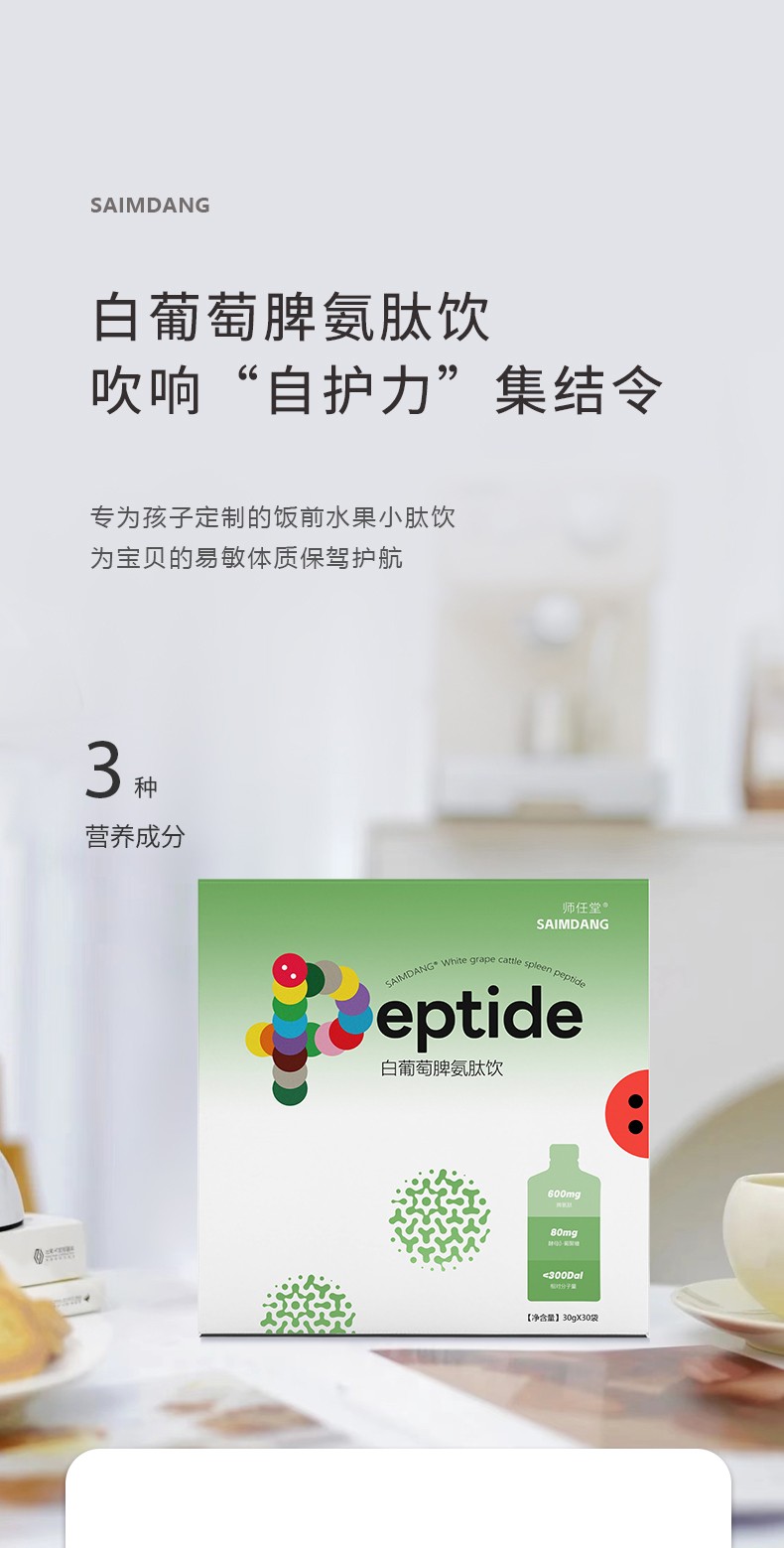 ���ꃺͯ�����䷽�������ð�����Ƣ�����ĸ�������������o(h��)���L���x��