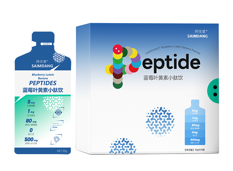 師任堂藍(lán)莓葉黃素小肽飲.jpg 師任堂藍(lán)莓葉黃素小肽飲.jpg