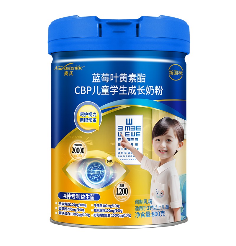 奧氏藍(lán)莓葉黃素酯CBP兒童學(xué)生成長奶粉 800克