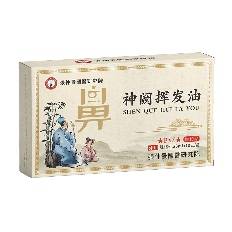 ���پ���(gu��)�t(y��)�о�Ժ���I�]�l(f��)�ͣ����йŷ���Ʒ�|(zh��)���ȣ��\(ch��ng)��ȫ��(gu��)�������