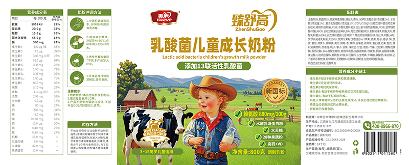  ���]������������ͯ���L�̷�01