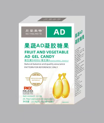 貝嬰美特果蔬AD凝膠糖果.jpg 貝嬰美特果蔬AD凝膠糖果.jpg