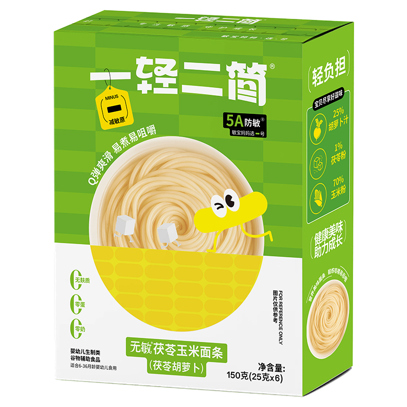 一輕二簡無敏茯苓玉米面條.jpg 一輕二簡無敏茯苓玉米面條.jpg