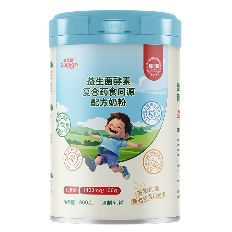 高美高益生菌酵素復(fù)合藥食同源配方奶粉800g.jpg 高美高益生菌酵素復(fù)合藥食同源配方奶粉800g.jpg