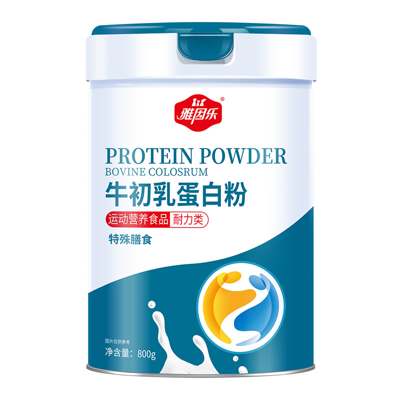 雅因樂牛初乳蛋白粉.jpg 雅因樂牛初乳蛋白粉.jpg