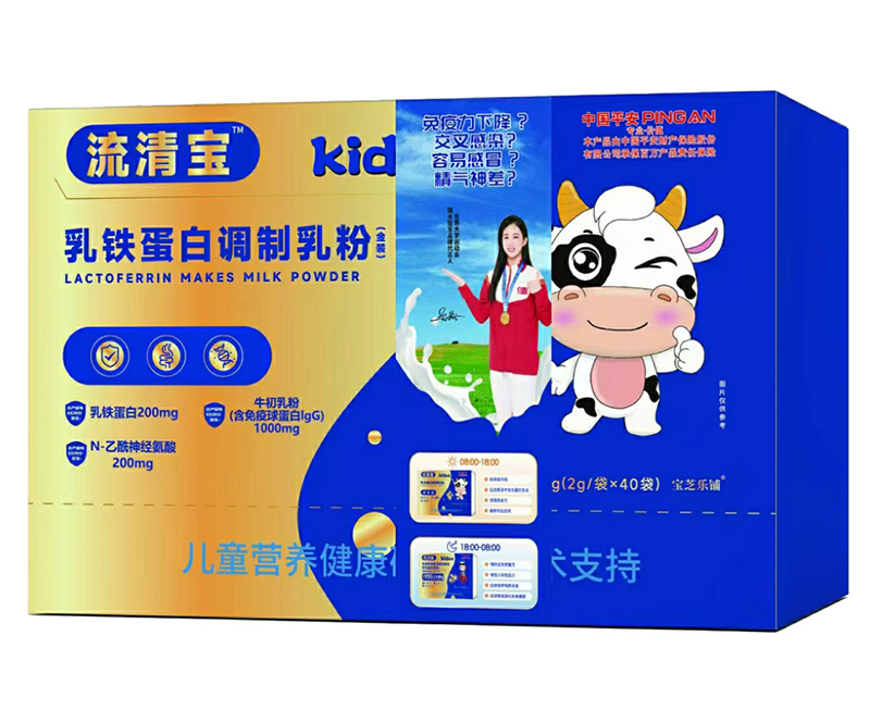 流清寶乳鐵蛋白調(diào)制乳粉.jpg 流清寶乳鐵蛋白調(diào)制乳粉.jpg