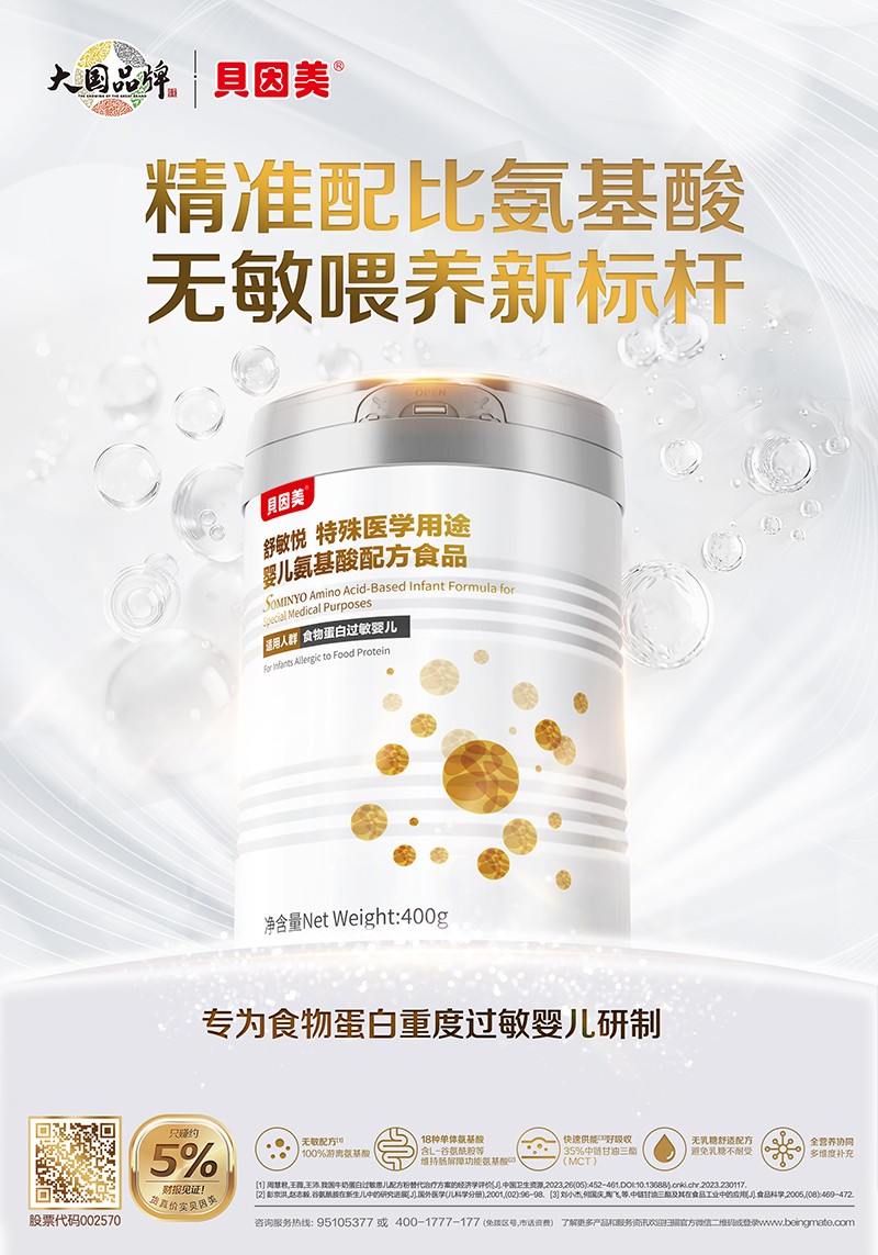 ؐ�������������t(y��)������ʳƷ ����o��ι�B(y��ng)�˗U