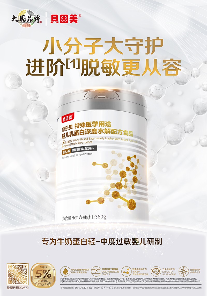  ؐ�����昷ؐ�����t(y��)�W(xu��)��;�냺�鵰�����ˮ���䷽ʳƷ����(b��o)