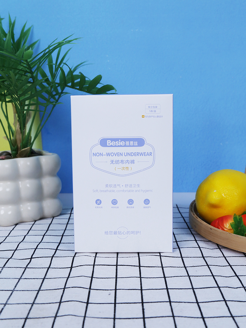 蓓恩絲無(wú)紡布內(nèi)褲(一次性).jpg 蓓恩絲無(wú)紡布內(nèi)褲(一次性).jpg